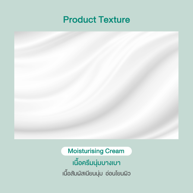 Oriental Princess - Beauty Essence - Complex Concentrated Moisturizing Cream 50g.