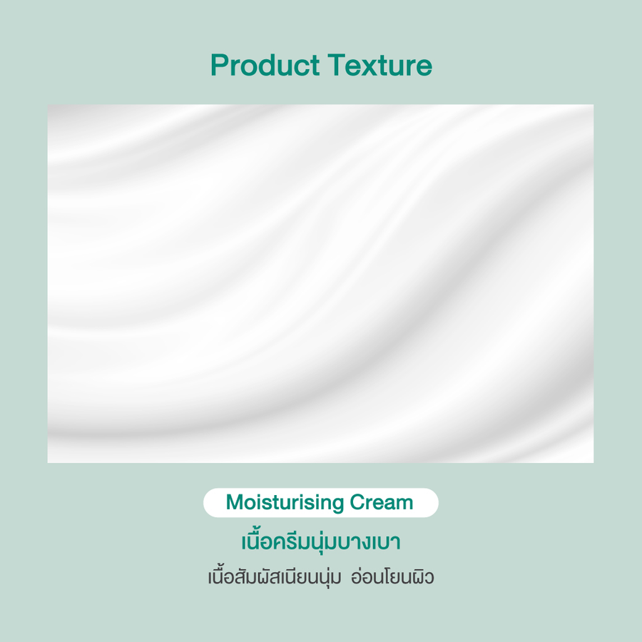 Oriental Princess - Beauty Essence - Complex Concentrated Moisturizing Cream 50g.