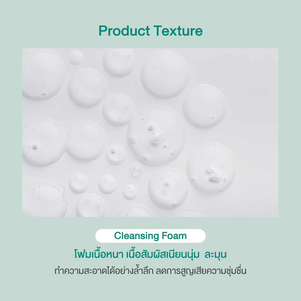 Oriental Princess - Beauty Essence - Complex Gentle Cleansing Foam 100g.