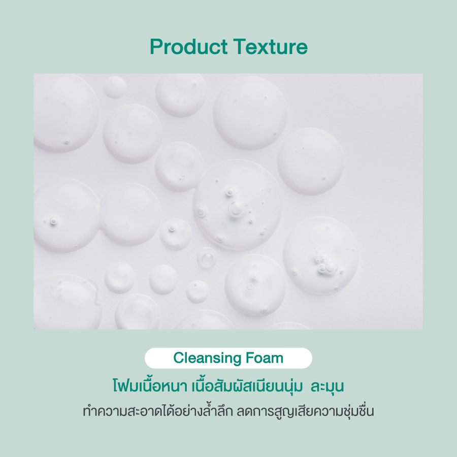 Oriental Princess - Beauty Essence - Complex Gentle Cleansing Foam 100g.