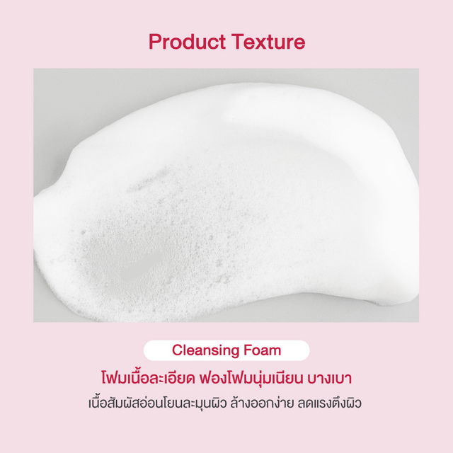 Oriental Princess - RED - Natural Whitening & Firming Phenomenon Cleansing Foam 100g.