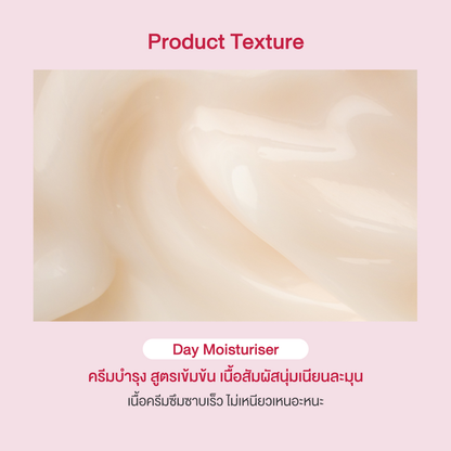 Oriental Princess - RED - Natural Whitening & Firming Phenomenon Day Moisturizer 50g.