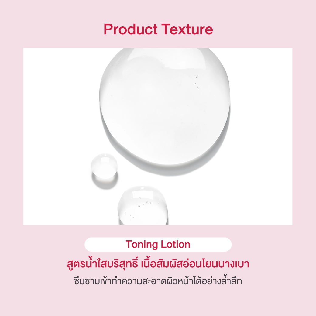 Oriental Princess - RED - Natural Whitening & Firming Phenomenon Toning Lotion 120ml.