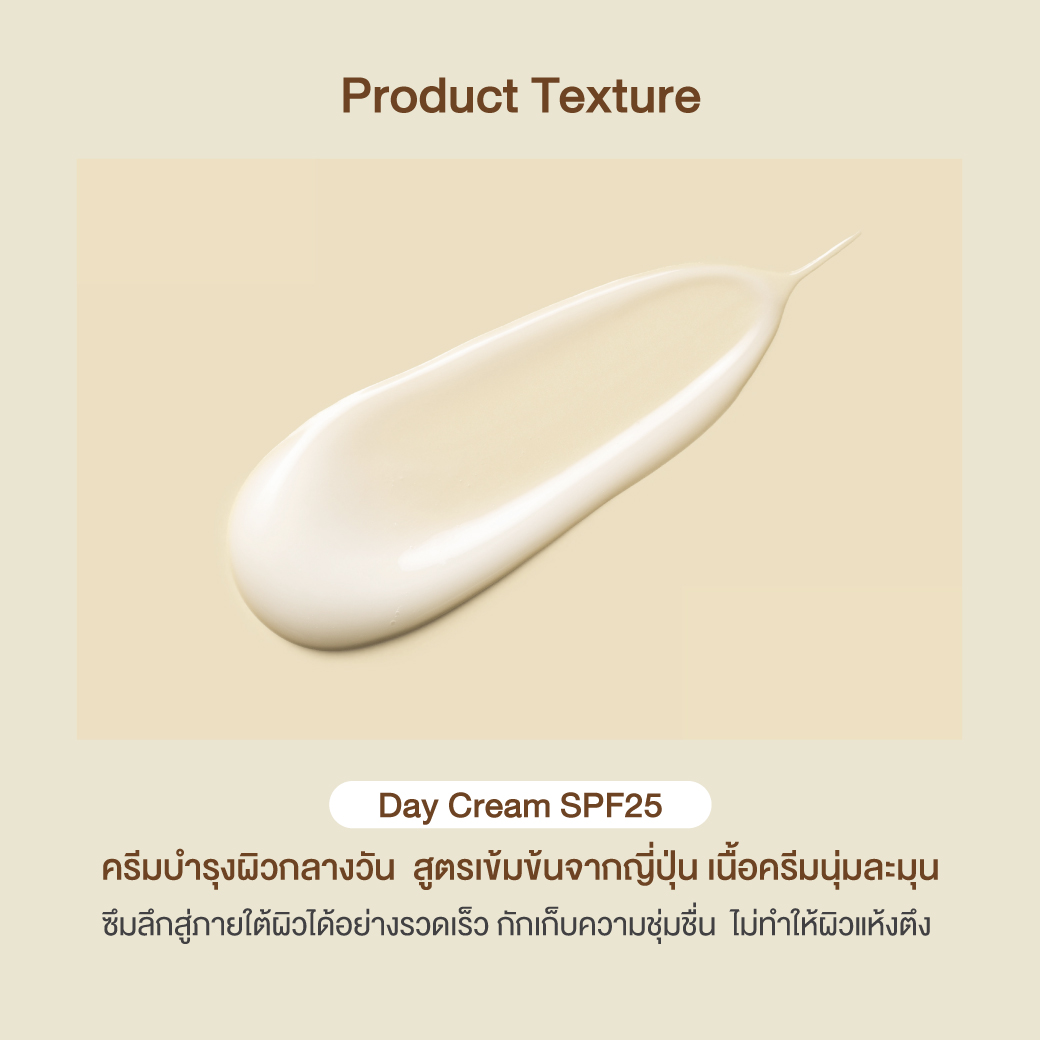 Oriental Princess - Ultimate Renewal - Regenerating Day Cream SPF 25 50ml.