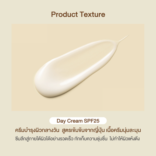 Oriental Princess - Ultimate Renewal - Regenerating Day Cream SPF 25 50ml.