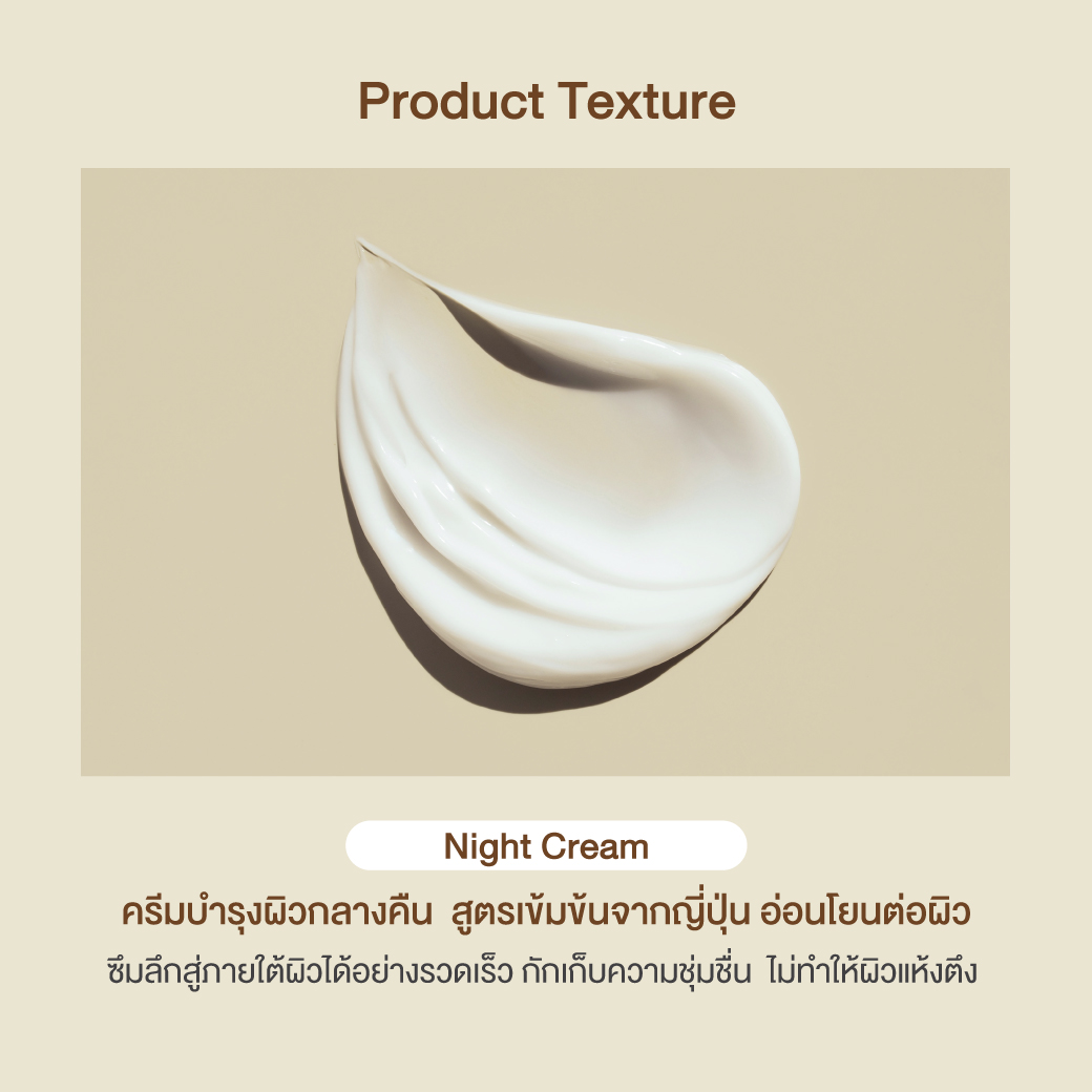 Oriental Princess - Ultimate Renewal - Revitalising Night Cream 50g.