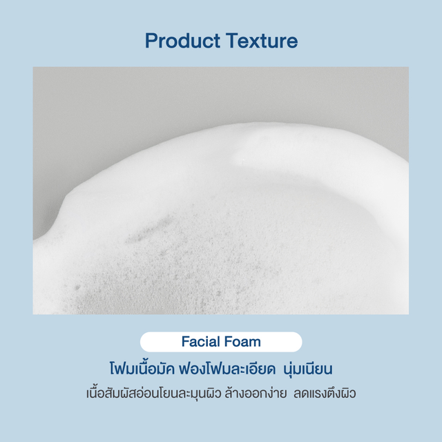 Oriental Princess - for MEN - Purifying Mud Facial Foam 100g.