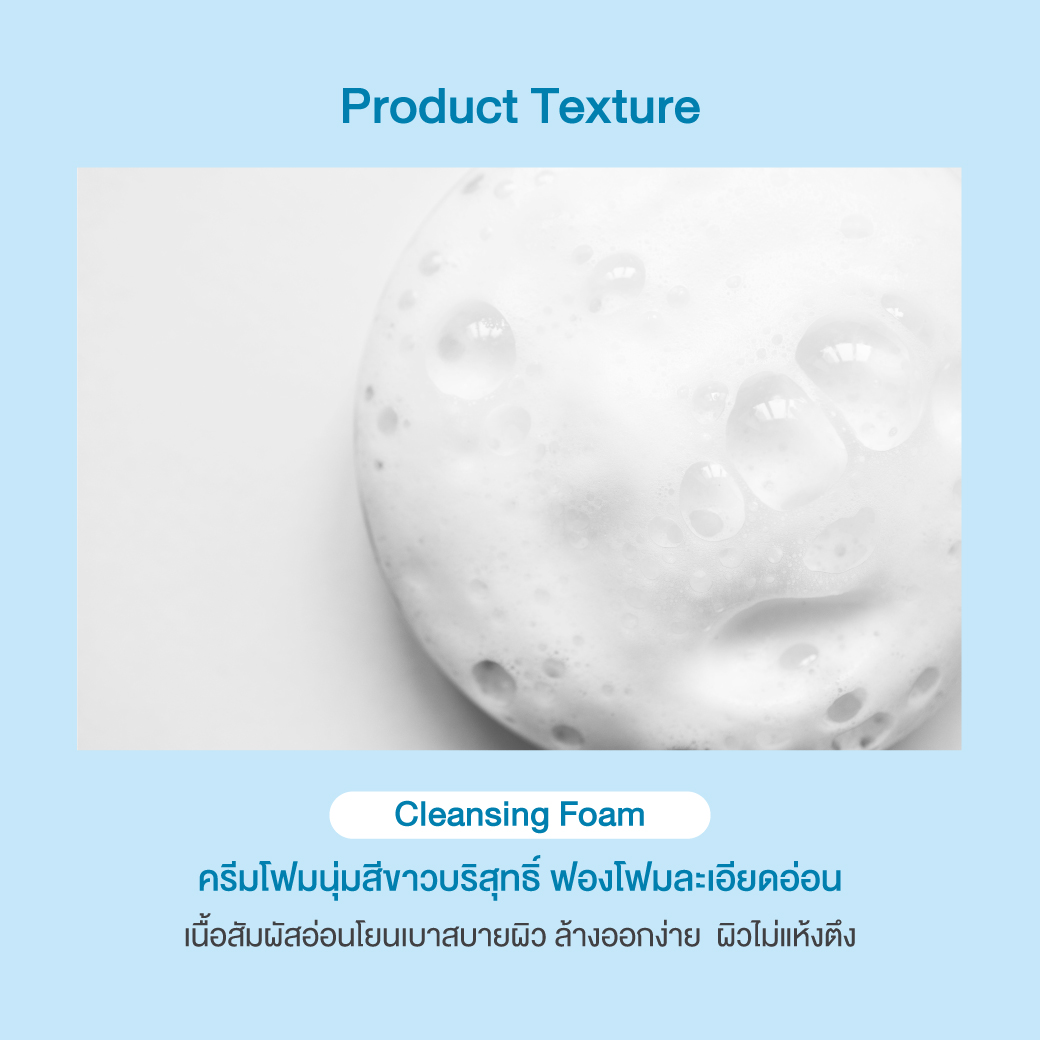 Oriental Princess - Lumino Complex - Perfecting White Cleansing Foam 100g.