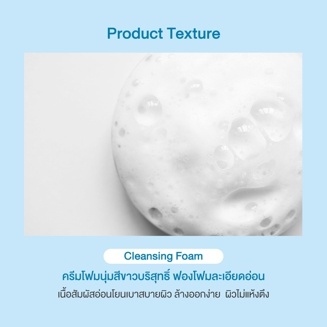 Oriental Princess - Lumino Complex - Perfecting White Cleansing Foam 100g.