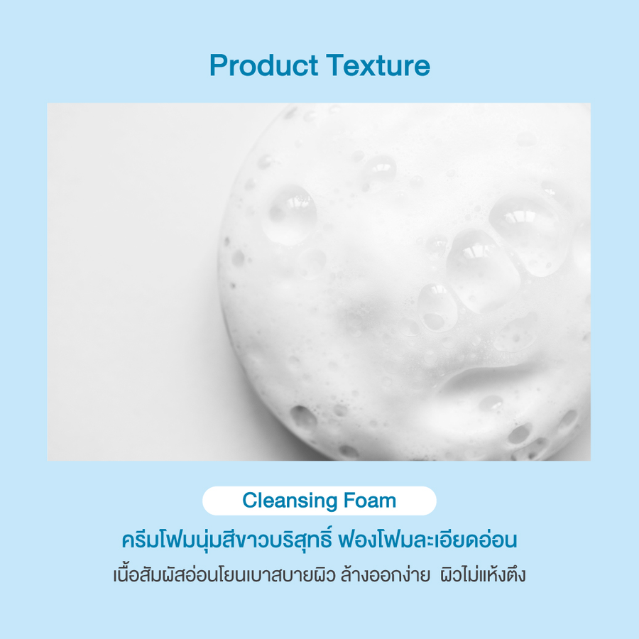 Oriental Princess - Lumino Complex - Perfecting White Cleansing Foam 100g.