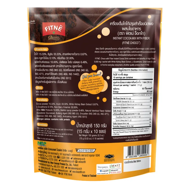 Fitne - Choco Cocoa Powder with Dietary Fiber 150g. (10 x 15g. sachets)