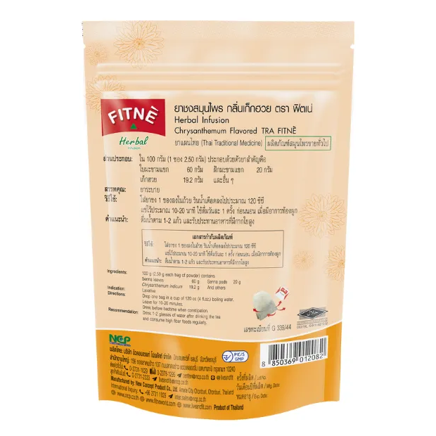 Fitne - Herbal Infusion, Herbal Tea Chrysanthemum (8 x 2.5g. sachets)