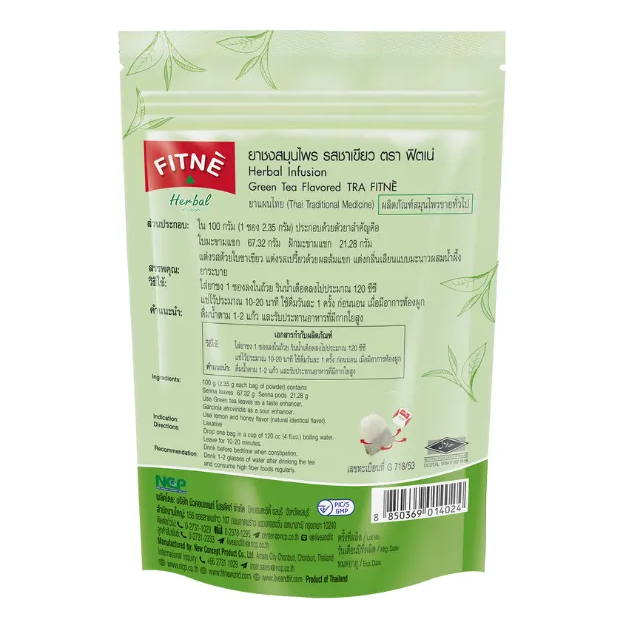 Fitne - Herbal Infusion, Herbal Tea Green Tea (8 x 2.35g. tea bags)