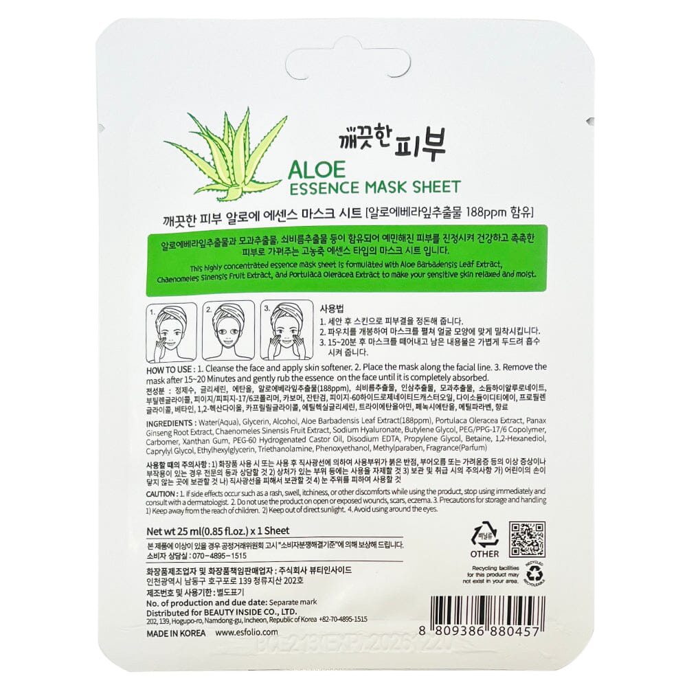 Esfolio - Pure Skin Aloe Essence Mask Sheet 25ml. (Pack of 3)