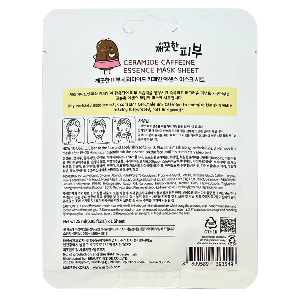 Esfolio - Pure Skin Ceramide Caffeine Essence Mask Sheet 25ml. (Pack of 3)