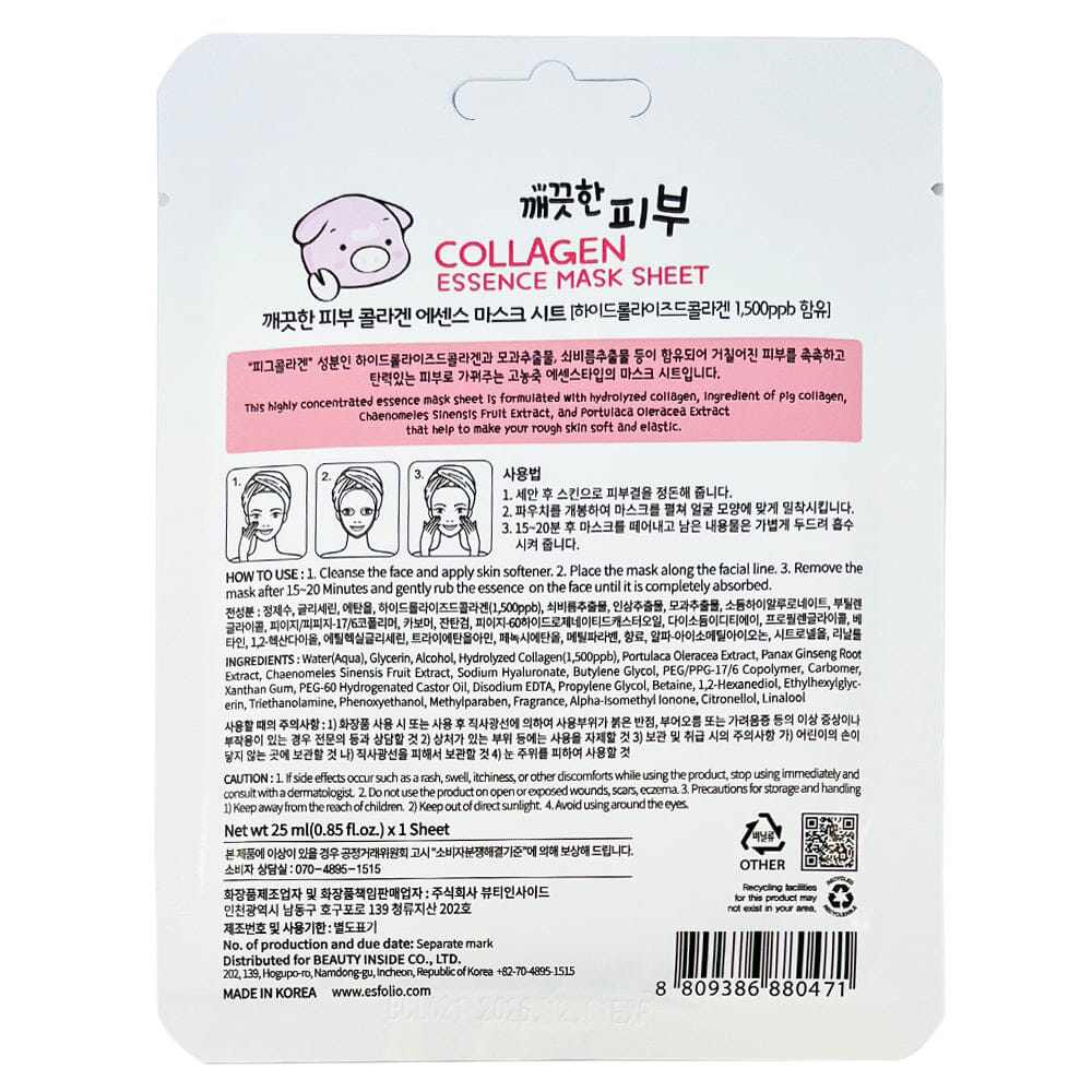Esfolio - Pure Skin Collagen Essence Mask Sheet 25ml. (Pack of 3)
