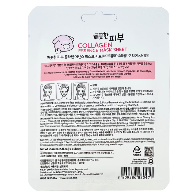 Esfolio - Pure Skin Collagen Essence Mask Sheet 25ml. (Pack of 3)