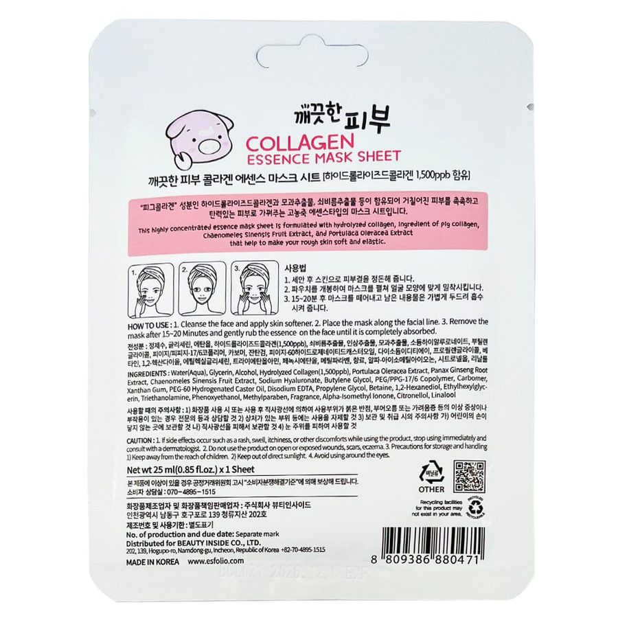 Esfolio - Pure Skin Collagen Essence Mask Sheet 25ml. (Pack of 3)