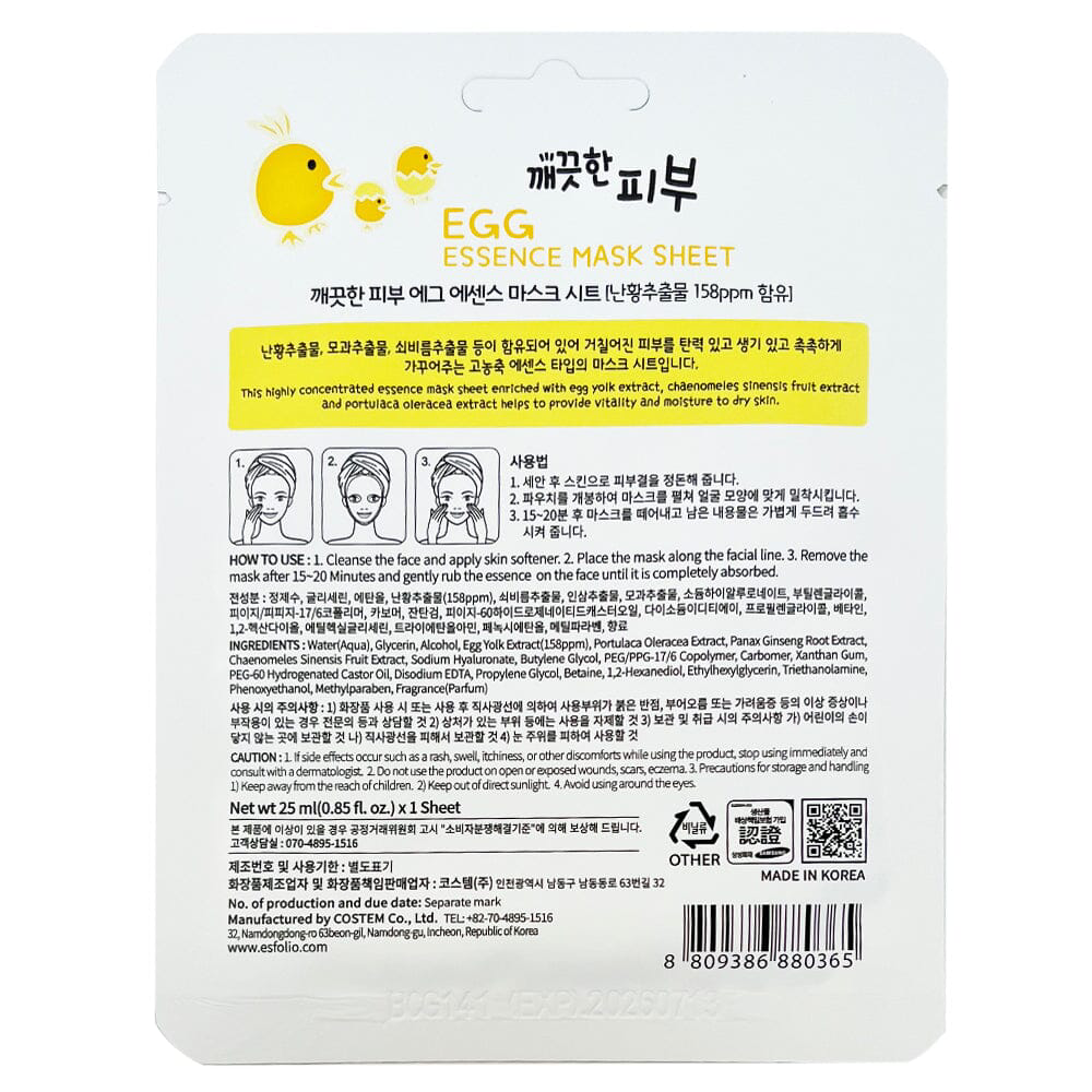 Esfolio - Pure Skin Egg Essence Mask Sheet 25ml. (Pack of 3)