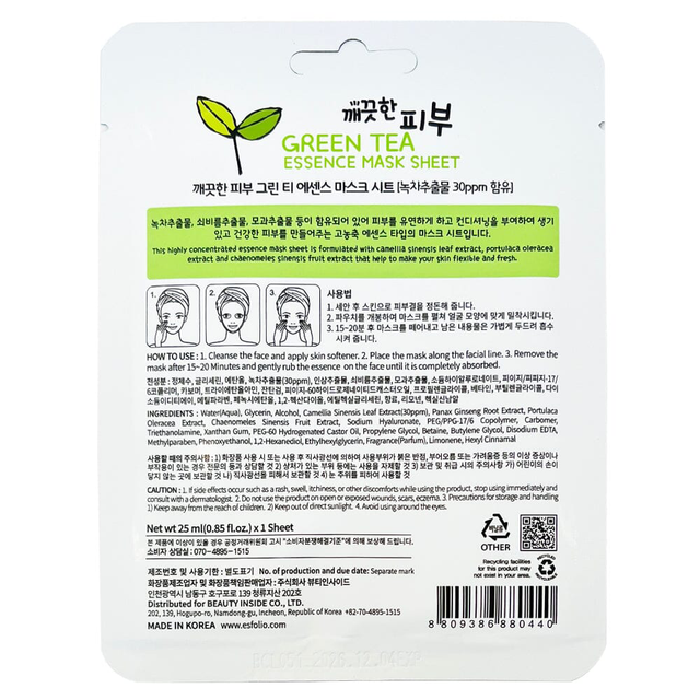 Esfolio - Pure Skin Green Tea Essence Mask Sheet 25ml. (Pack of 3)