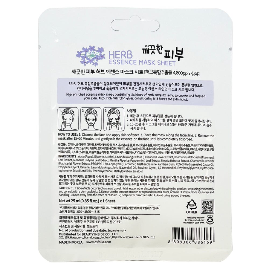 Esfolio - Pure Skin Herb Essence Mask Sheet 25ml. (Pack of 3)