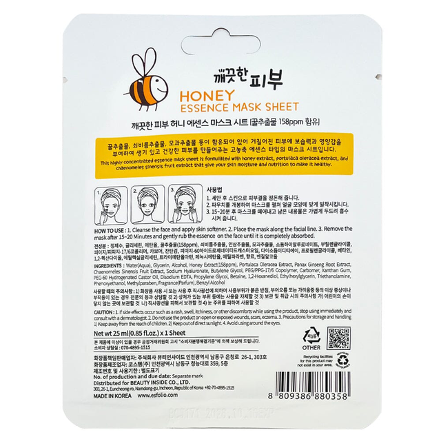Esfolio - Pure Skin Honey Essence Mask Sheet 25ml. (Pack of 3)