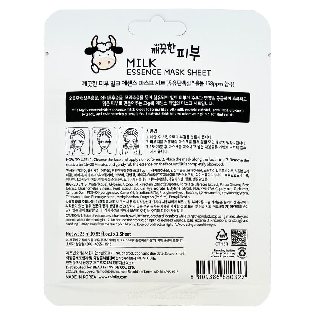 Esfolio - Pure Skin Milk Essence Mask Sheet 25ml. (Pack of 3)