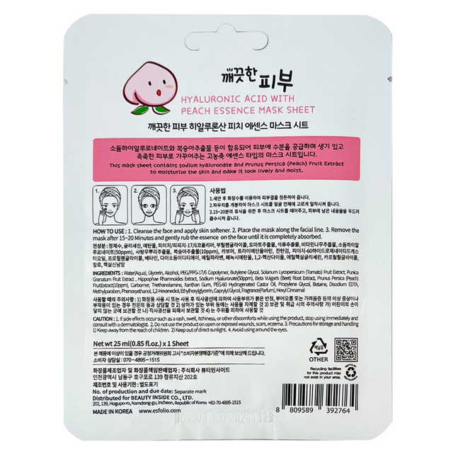 Esfolio - Pure Skin Hyaluronic Acid With Peach Essence Mask Sheet 25ml. (Pack of 3)