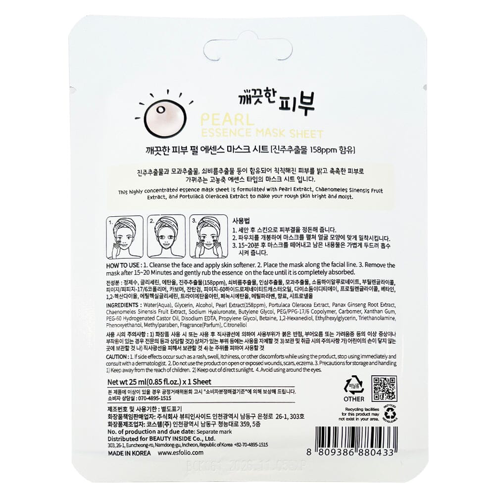 Esfolio - Pure Skin Pearl Essence Mask Sheet 25ml. (Pack of 3)