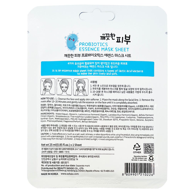 Esfolio - Pure Skin Probiotics Essence Mask Sheet 25ml. (Pack of 3)