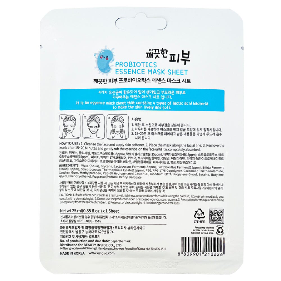 Esfolio - Pure Skin Probiotics Essence Mask Sheet 25ml. (Pack of 3)
