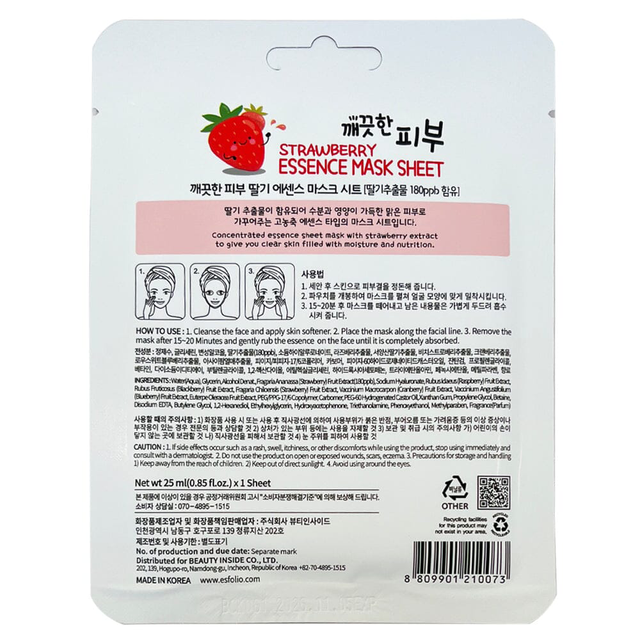 Esfolio - Pure Skin Rose Essence Mask Sheet 25ml. (Pack of 3)