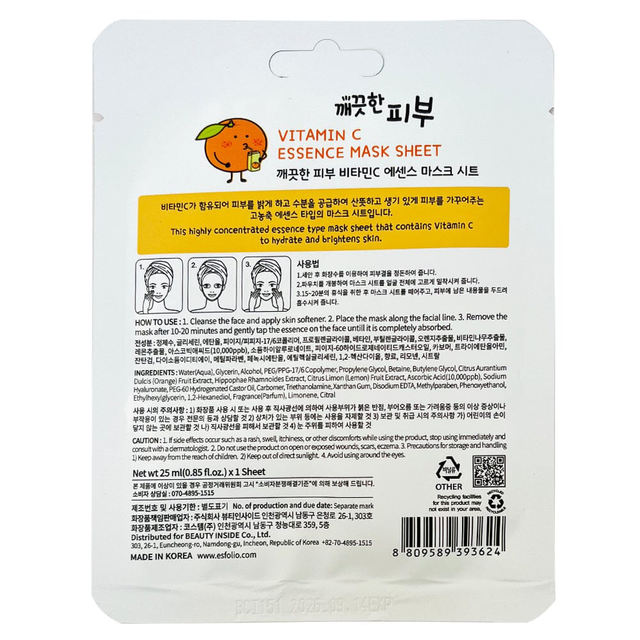 Esfolio - Pure Skin Vitamin C Essence Mask Sheet 25ml. (Pack of 3)