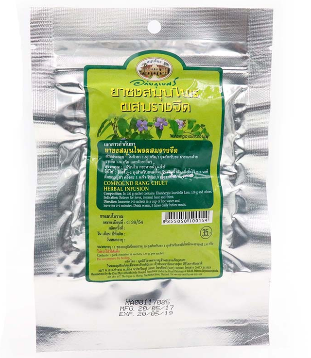 Abhaibhubejhr - Compound Rang Chuet Herbal Infusion, 10 sachets at 1.50g each for detox