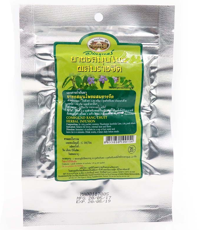 Abhaibhubejhr - Compound Rang Chuet Herbal Infusion, 10 sachets at 1.50g each for detox