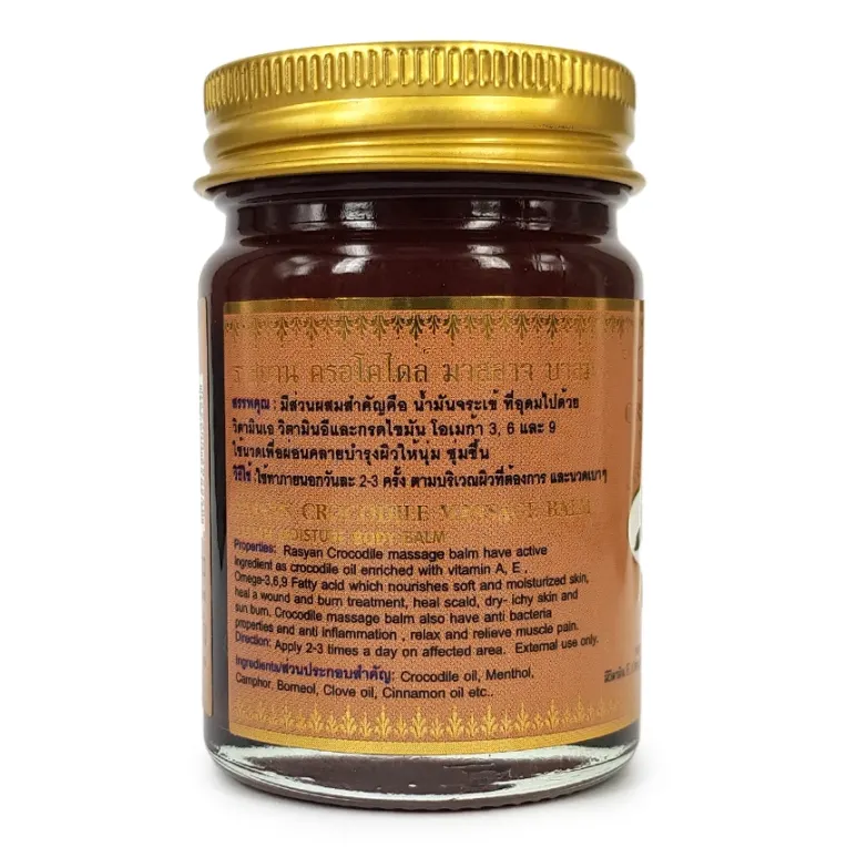 ISME - Crocodile Massage Balm with Vitamin E, Omega 3, 6 and 9, 50g.