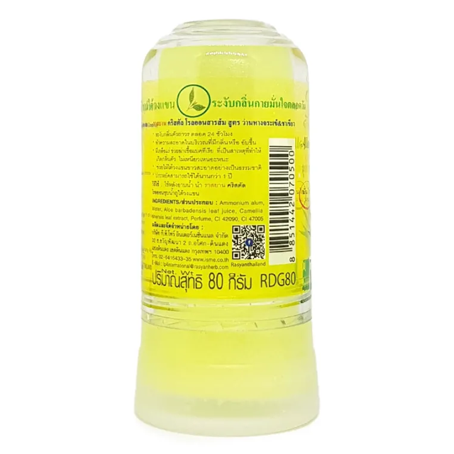 ISME - Aloe Vera & Green Tea Crystal Roll-On Alum 80g. (Pack of 3)