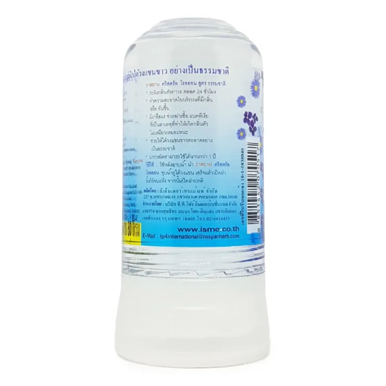 ISME - Natural While Crystal Roll-On Alum 80g. (Pack of 3)