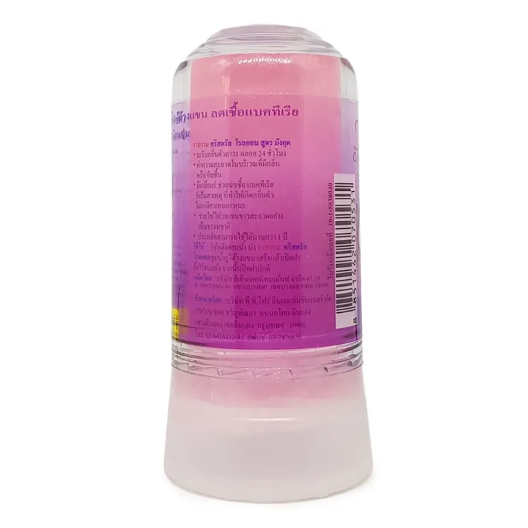 ISME - Mangosteen Tea Crystal Roll-On Alum 80g. (Pack of 3)