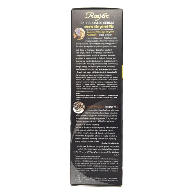 ISME - Skin Booster Serum for Men with Black Ginger extract, Tongkat Ali extract, Hyaluronic Acid, Vitaming B3 30g.