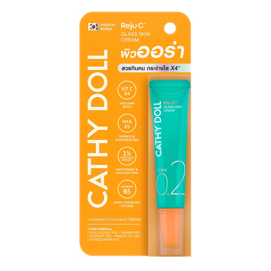 Cathy Doll - Reju C Glass Skin Cream 0.2% PDRN 15ml.