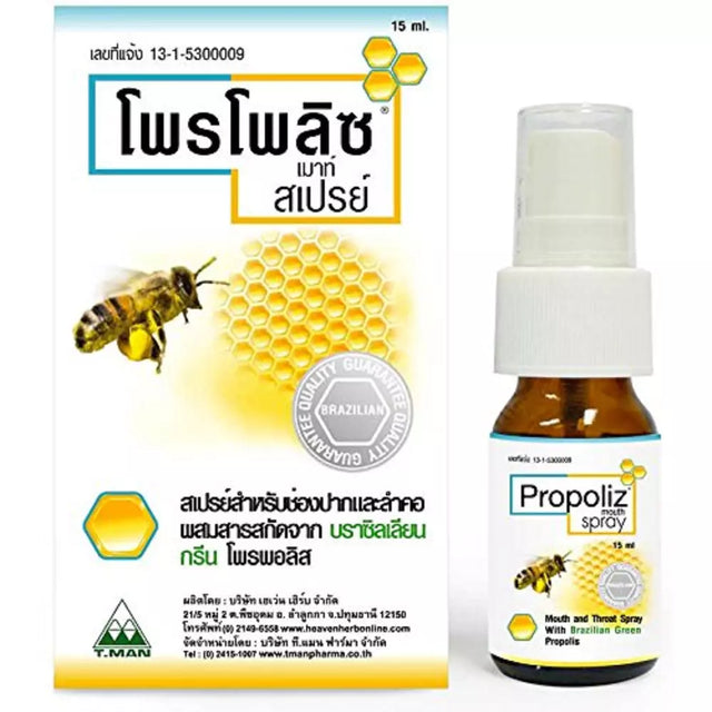 Propoliz - Mouth Spray with Propolis Extract 15ml.