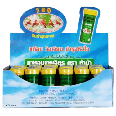Yahom Five Horse - Traditional Thai Herbal Lozenges Ya Hom Thepajit 1.2g (Pack of 24)