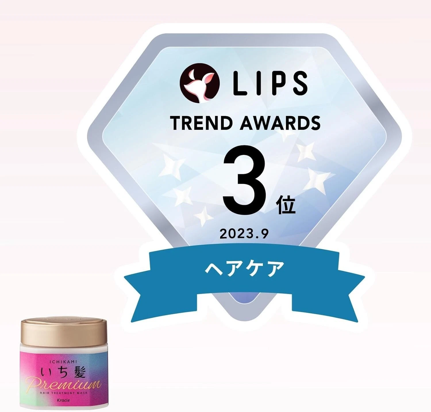 Kracie - Ichikami - Premium Hair Treatment Mask 200g.