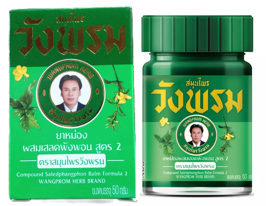 Wang Prom - Green - Clinacanthus Nutans, Barleria Lupulina Lindl, Vamphor and Menthol - Herbal Balm 50 g. (Pack of 3) - For Itchy Skin - Made in Thailand