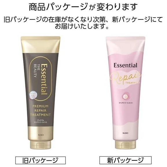 Essential - Kao - Essential - Kao - The Beauty Repair Treatment 250g.