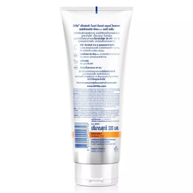 Nivea - Body Serum Extra Bright Repair 320 ml.