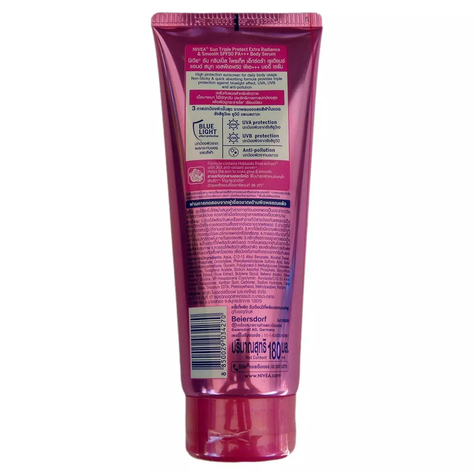 Nivea - Body Sun Serum - Extra Radiance and Smooth - Hokkaido Rose (SPF50) 180 ml.