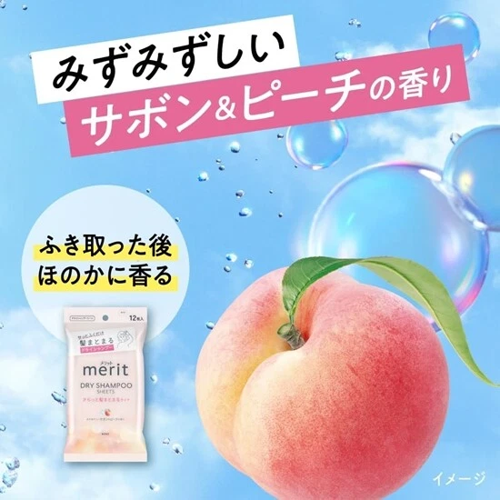 Merit - Kao - Smooth Hair Dry Shampoo Sheets, Peach (Pack of 2 x 12 Sheets)