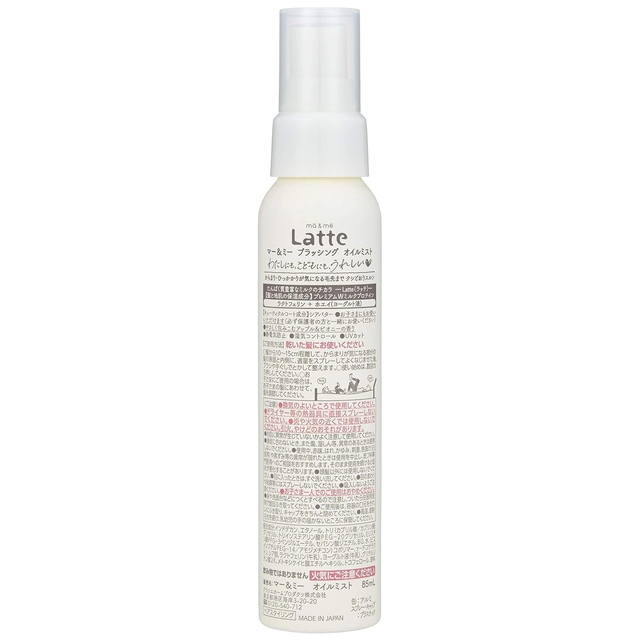 Kracie - Ma & Me Latte - Restoring Heat Protection Hair Styling Mist 85ml.
